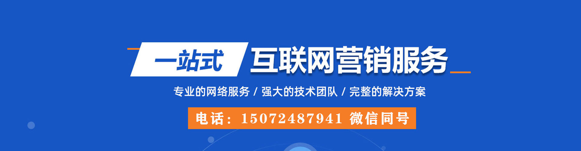 化德百度充值返点