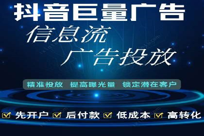 竞价广告的胜利：网络推广在金融行业的经典案例