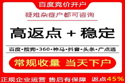 行业趋势下的信息流广告运营新思路