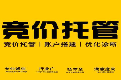 个人通过百度竞价开户提升销售业绩的秘诀