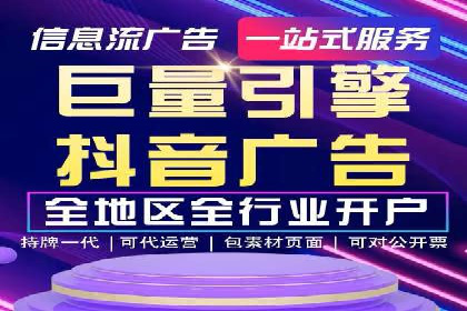 知乎信息流广告效果评估方法